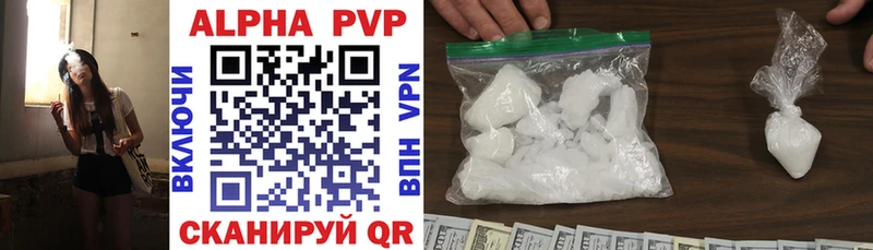 APVP VHQ  hydra зеркало  Малмыж 