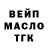 ГАШИШ Изолятор Victor Kalachev