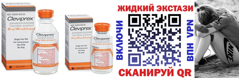 цены наркотик  дарк нет официальный сайт  БУТИРАТ жидкий экстази  Малмыж 