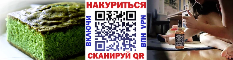 маркетплейс состав  где купить наркоту  Малмыж  Печенье с ТГК марихуана  hydra как зайти 
