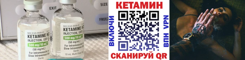 дарнет шоп  Малмыж  КЕТАМИН ketamine 