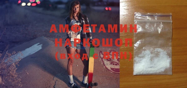 стафф Баксан