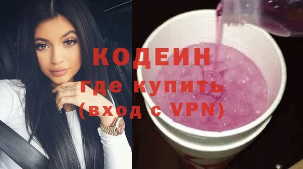 стафф Беломорск
