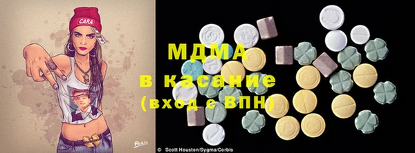 стафф Беломорск