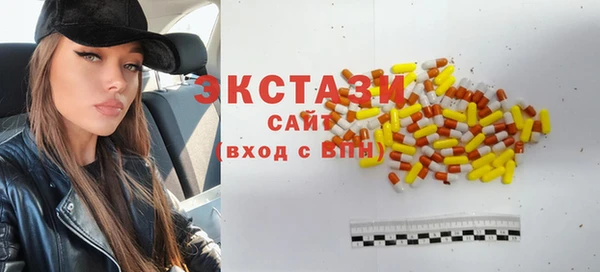 стафф Беломорск