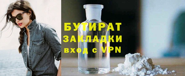 стафф Беломорск