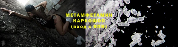 стафф Баксан