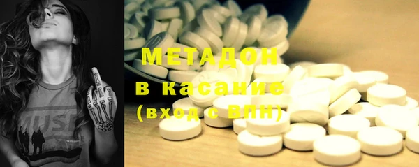 стафф Баксан