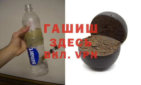 стафф Баксан