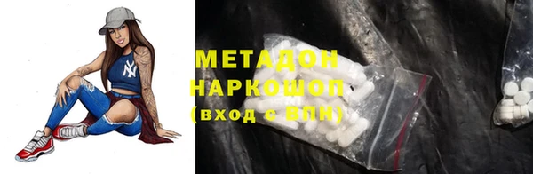 тгк Балабаново