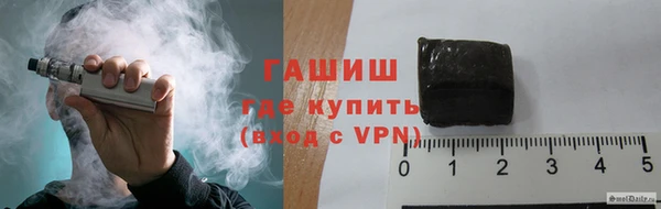 тгк Балабаново