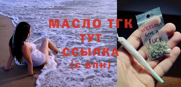прущий лед Балахна