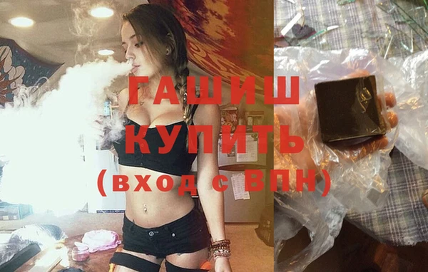стафф Беломорск