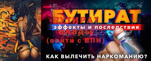 стафф Беломорск
