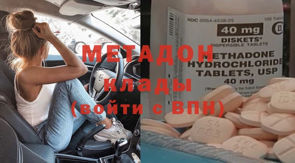 стафф Беломорск
