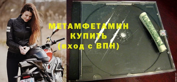 стафф Баксан