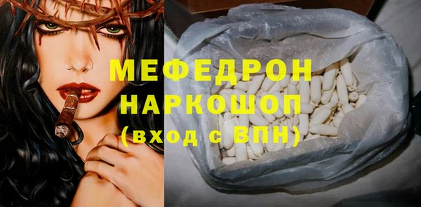 стафф Беломорск