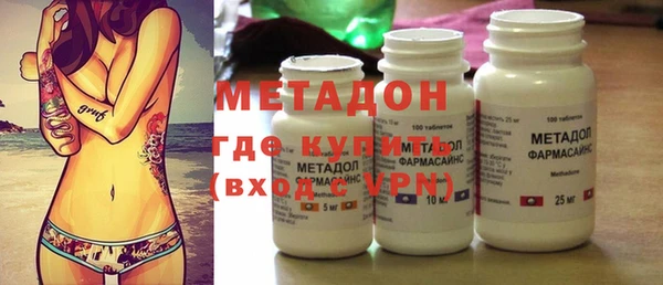 стафф Беломорск