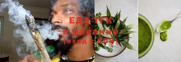 прущий лед Балахна