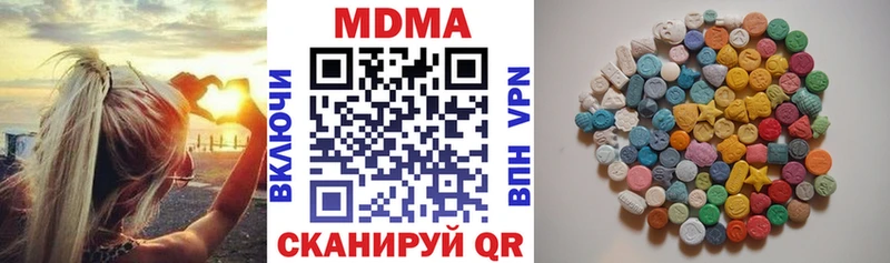МДМА crystal  мега ссылка  Малмыж 