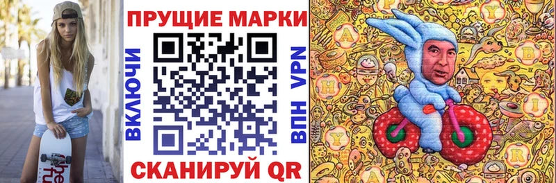 Марки NBOMe 1,5мг  Малмыж 