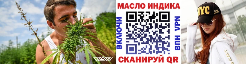 ТГК концентрат  как найти закладки  Малмыж 